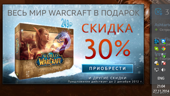 Blizzard       :D     :)        :-3