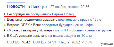     ?! :O 
