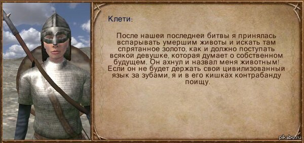    mount &amp; blade