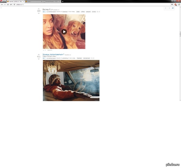 ��������� ������� :)