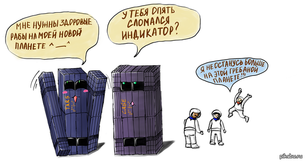 100% тролль и 10% лжец)