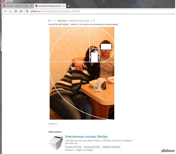     :D   . <a href="http://pikabu.ru/story/kogda_fotograf_rukopop_2857298#comment_37552163">#comment_37552163</a>