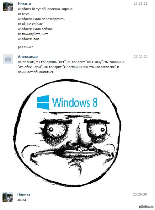  Windows 8 