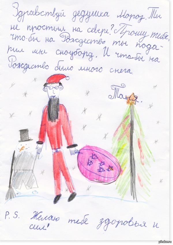 Я мнительный или на рисунке не только звезды Давида, но и пейсы? взято с adme