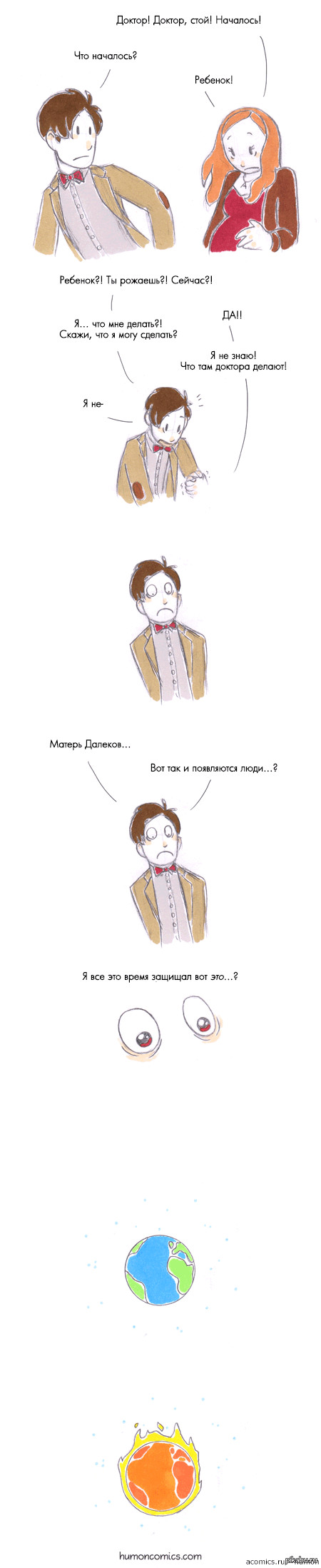 "�� �� ������"