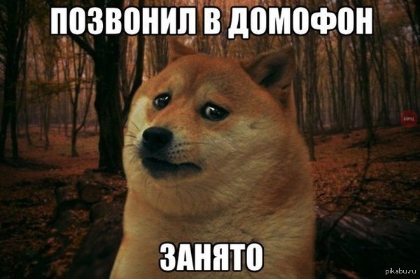 Везунчик