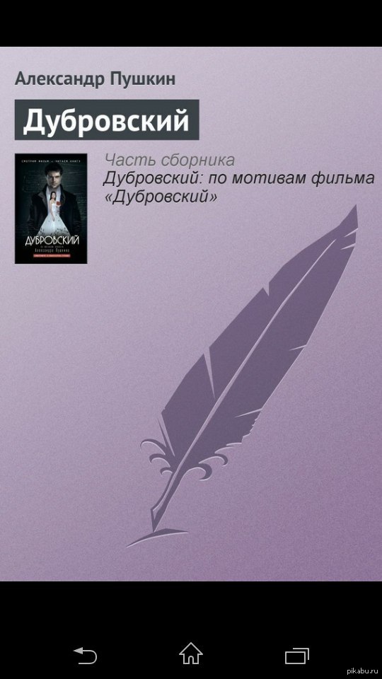 Play market  Play market