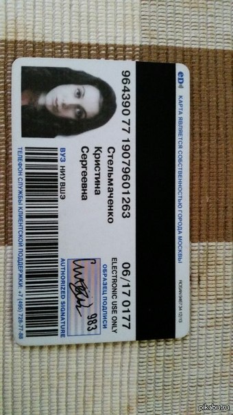 ������� ��� �����