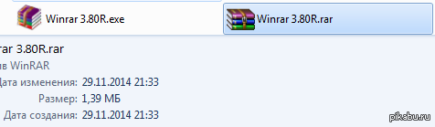 ���� �������� ���������� WinRAR