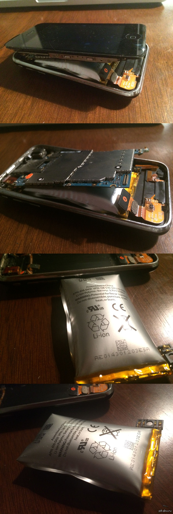 ��������� ��� iPhone 3S.