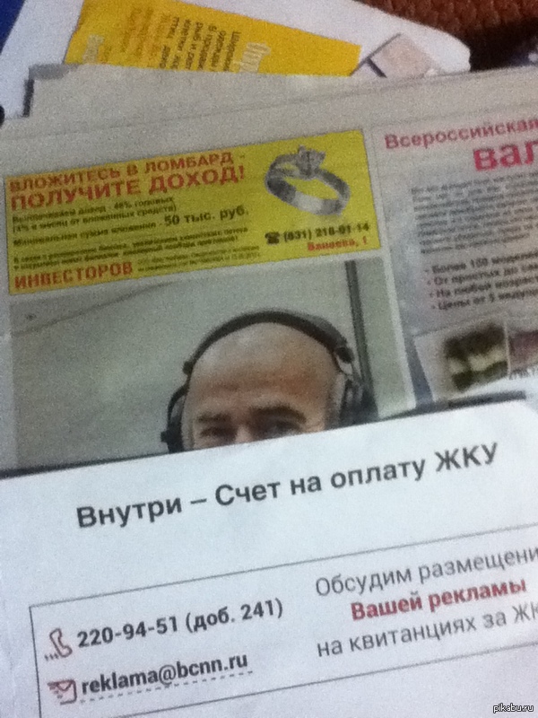 я пришел домой на английском