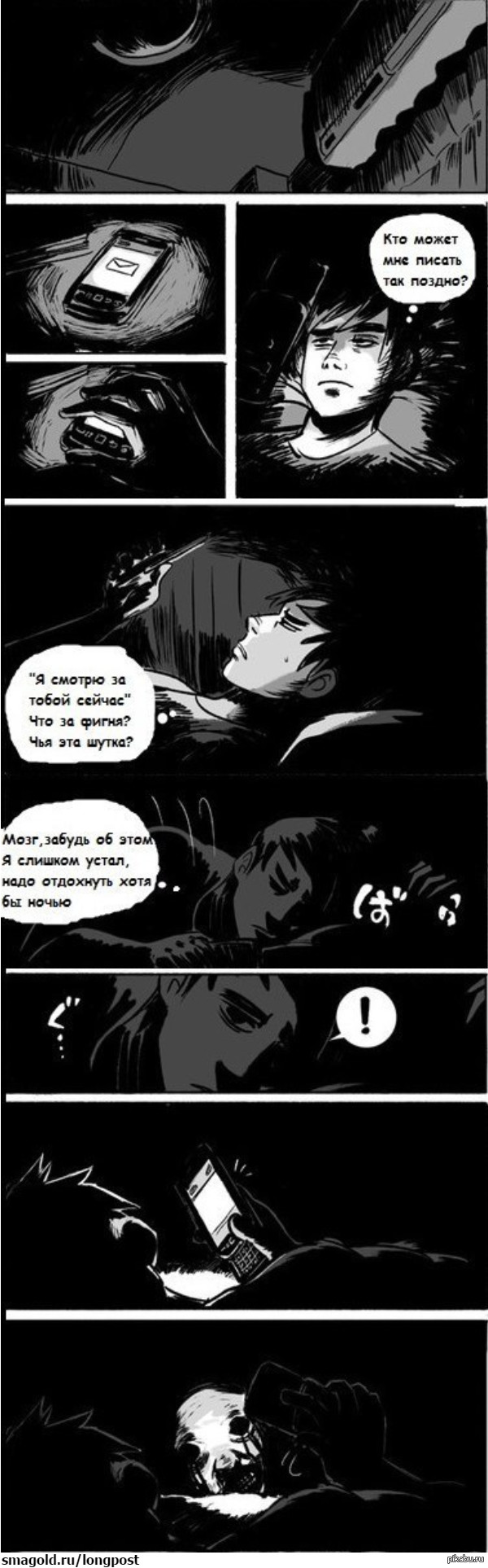 ������� �� ����.