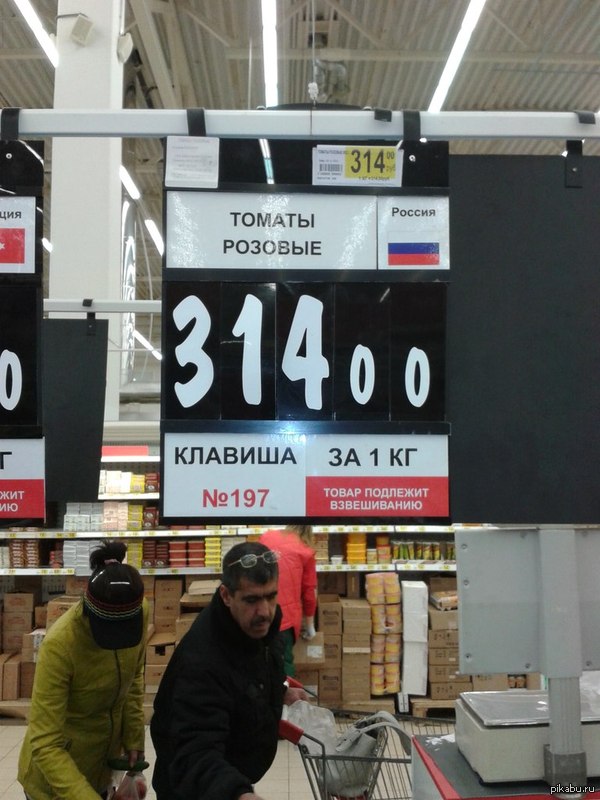 ������ ��������� �� "�����"