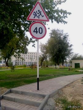 Угадайте страну