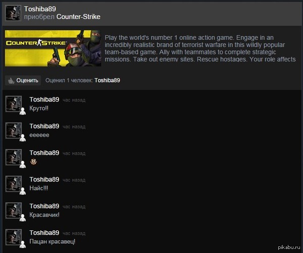 Когда у тебя нет друзей