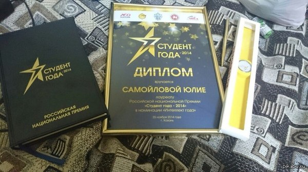 ����� �������� "������� ����-2014". ��� �� ���� ����� � ��� �����������?