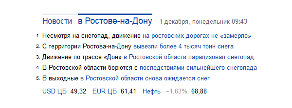 Когда в городе долго ничего не происходит, и вдруг...