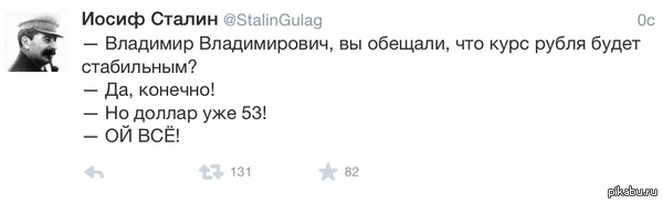 ����� � �������