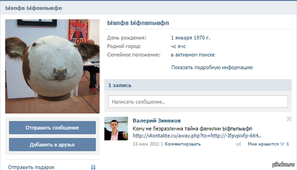 ��� �� ������������� :D