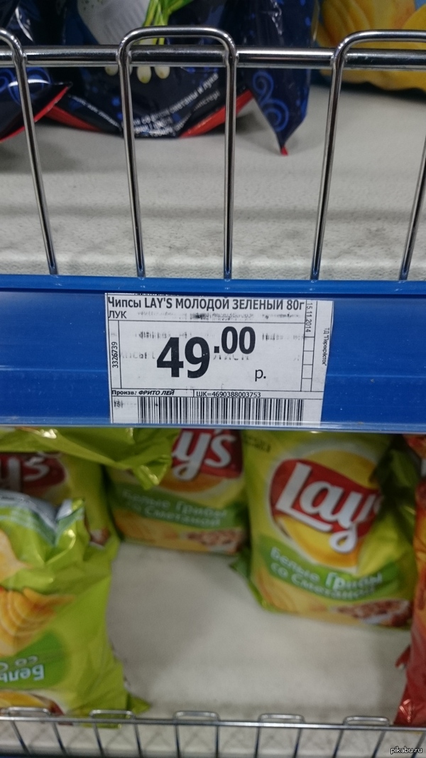 ������� ������ Lay's