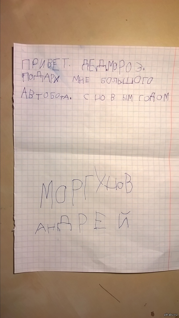      <a href="http://pikabu.ru/story/ya_byila_zabotlivyim_rebenkom_2868708">http://pikabu.ru/story/_2868708</a>