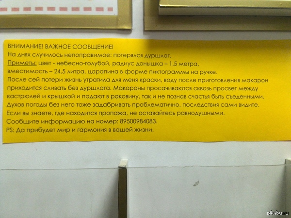 ������� �������...))))