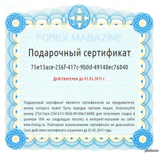 � ���� �����. ���� ������� ���������� ������������,