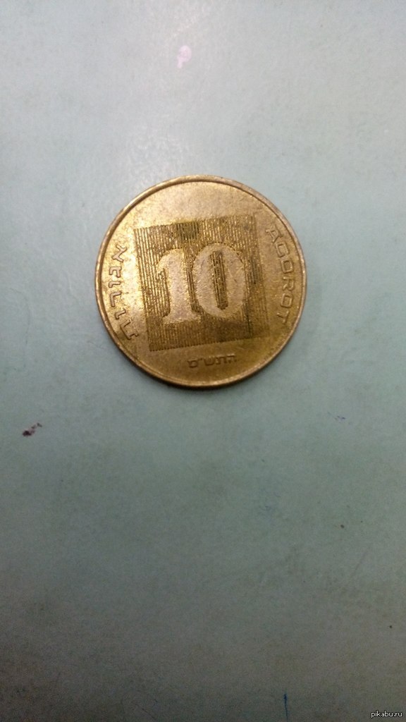      ...        .   ,   10       10  -  P.S.: 10  = 105 