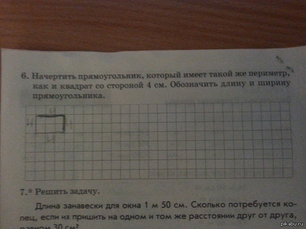 Проверка д/р сестры