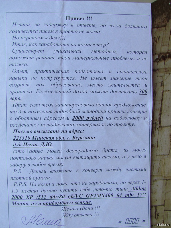 ��������� ������ ����, ��������� �� ������ ������)))