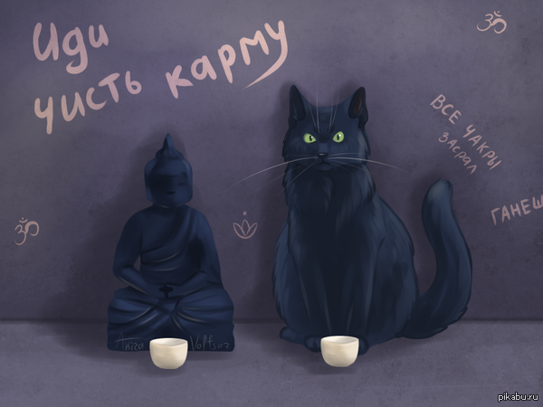 ������ ����? � ���� ������!?