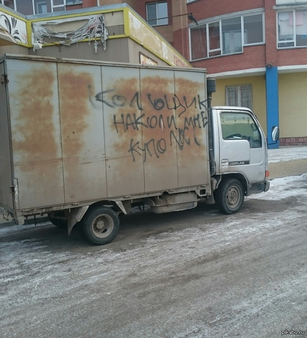 �������,������ ��� ������.