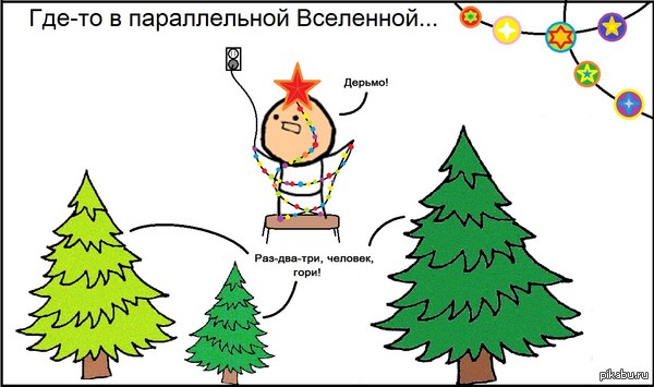 Cyanide and Happiness