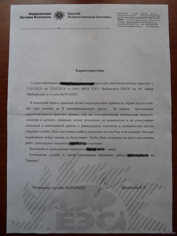 ������ ����� � ��������.