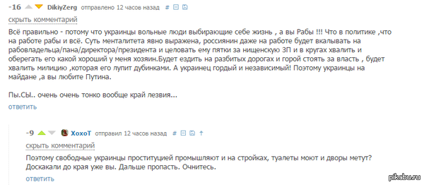   !!!!!!!11111   .   <a href="http://pikabu.ru/story/sravnite_sami_2873959.">http://pikabu.ru/story/_2873959</a>       .