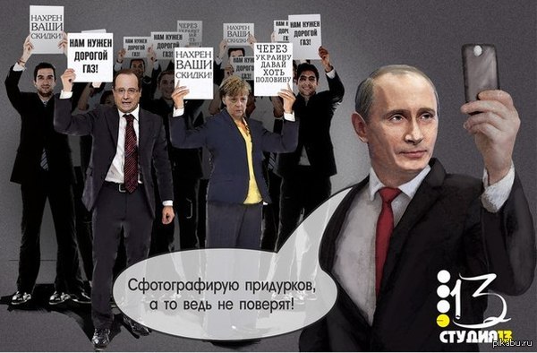 И снова радует студия 13.