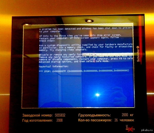 Помогите, у меня лифт завис!