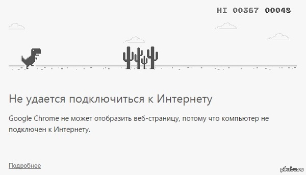 Мало кто знает, что