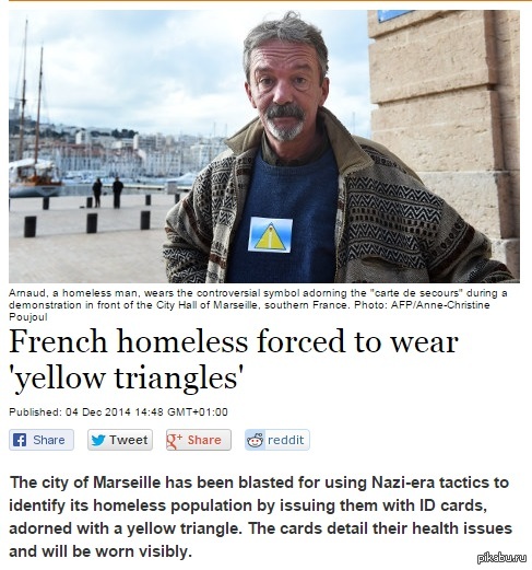 Meanwhile in France