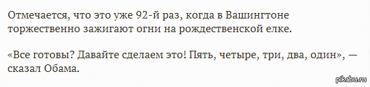   .     )  :  http://www.gazeta.ru/lifestyle/news/2014/12/05/n_6714109.shtml