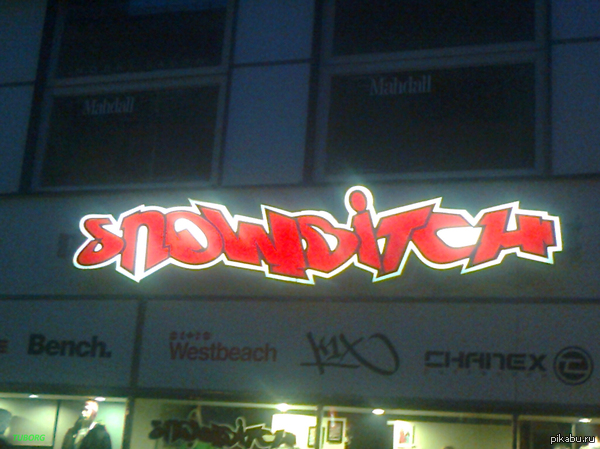 Даже манекенам стыдно там стоять