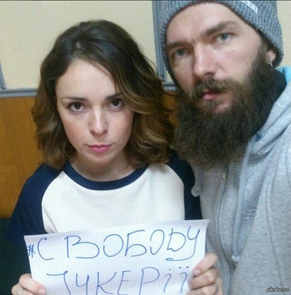 Сразу два депутата Верховной рады Украины высказались за то, чтобы пытаться дестабилизировать ситуацию в России. В частности, в Чечне.