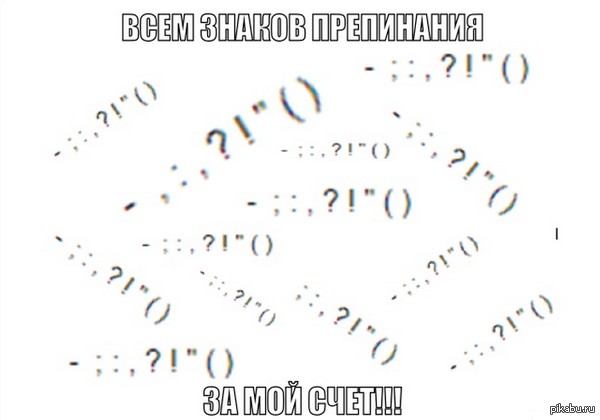 О наболевшем....