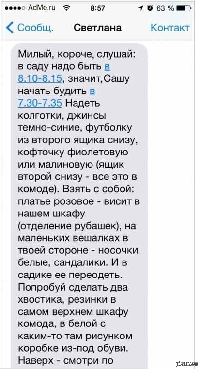 Что значит смс. Как расшифровывается смс. Что значит см3. Что значит @ в тексте смс.