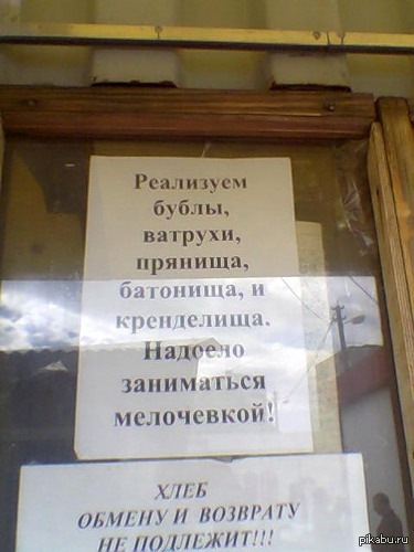 ������� ���������� ����������!