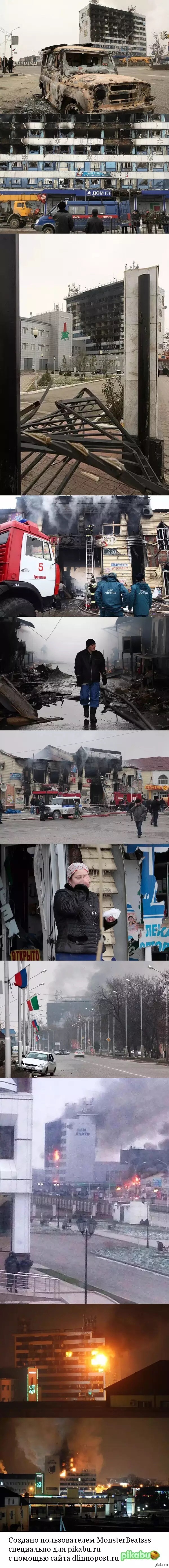 Нападение террористов в Грозном.