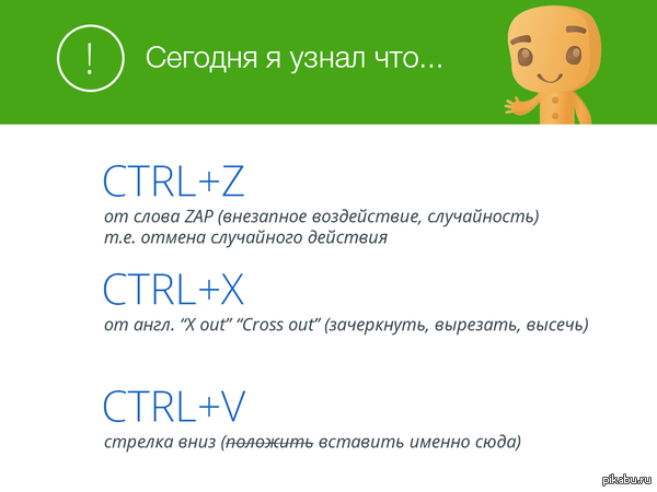 ��������� �������� � �����