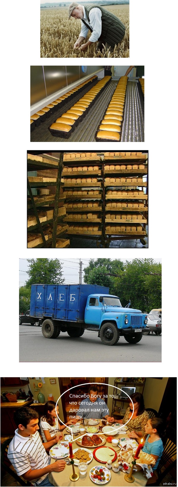 Логика некоторых людей