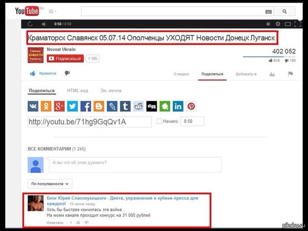 Лицемерие 80 лвл
