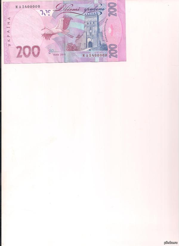 купюра с интересным номером